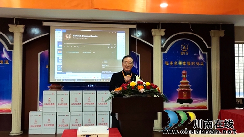 泸州“天坛”纪念酒隆重亮相限量发行2019坛(图7)