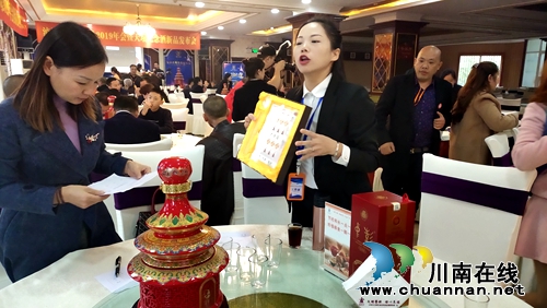 泸州“天坛”纪念酒隆重亮相限量发行2019坛(图9)
