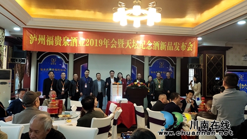 泸州“天坛”纪念酒隆重亮相限量发行2019坛(图14)