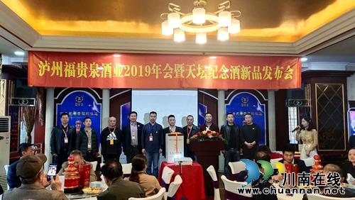 泸州“天坛”纪念酒隆重亮相限量发行2019坛(图13)