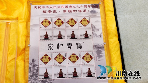 泸州“天坛”纪念酒隆重亮相限量发行2019坛(图10)