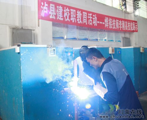 泸县建校张永鸿焊工技能大师工作室特聘专家指导(图2)