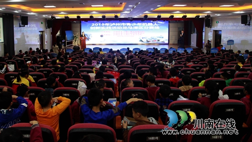 龙马潭区举行青少年极速越障机器人比赛(图2)