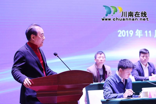 泸州市音协出席广安音舞协会第三次代表大会(图3)