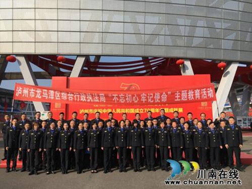 “不忘初心 牢记使命”做好城市形象的护卫者(图1) “不忘初心 牢记使命”做好城市形象的护卫者(图1)