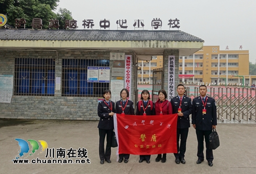 泸州：警盾公益宣讲持续发声&nbsp;呵护少年的你(图6)