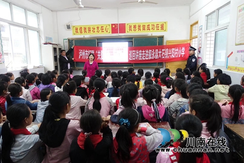 泸州：警盾公益宣讲持续发声&nbsp;呵护少年的你(图5)