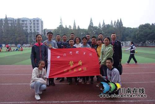 泸州：警盾公益宣讲持续发声&nbsp;呵护少年的你(图1)