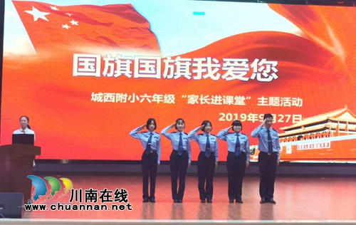 泸州：警盾公益宣讲持续发声&nbsp;呵护少年的你(图3)