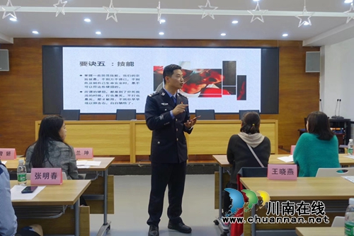 泸州：警盾公益宣讲持续发声&nbsp;呵护少年的你(图7)