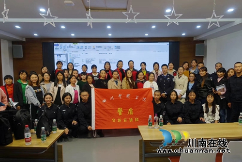 泸州：警盾公益宣讲持续发声&nbsp;呵护少年的你(图8)