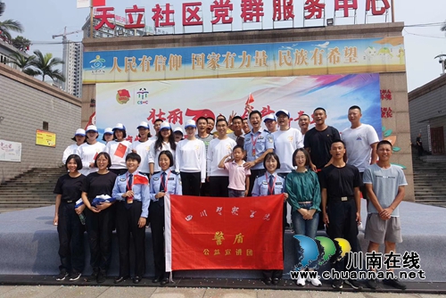 泸州：警盾公益宣讲持续发声&nbsp;呵护少年的你(图10)