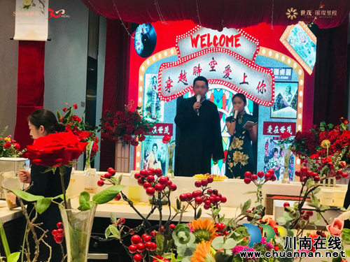 “爱在世茂·民国风情复古派对”圆满落幕(图2)