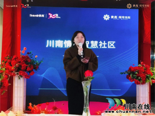 “爱在世茂·民国风情复古派对”圆满落幕(图5)