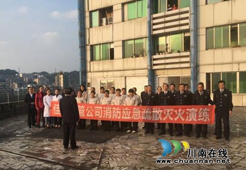 江阳区北城街道城垣组织开展消防应急疏散灭火演练(图1)