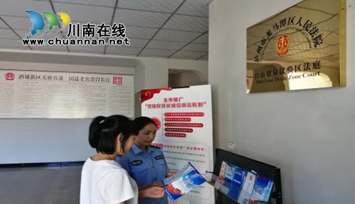 龙马潭法院自贸区法庭：引进来，走出去，推动扫黑除恶宣传深入基层(图1)