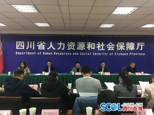 四川省启动2019年度根治欠薪冬季攻坚行动(图1)