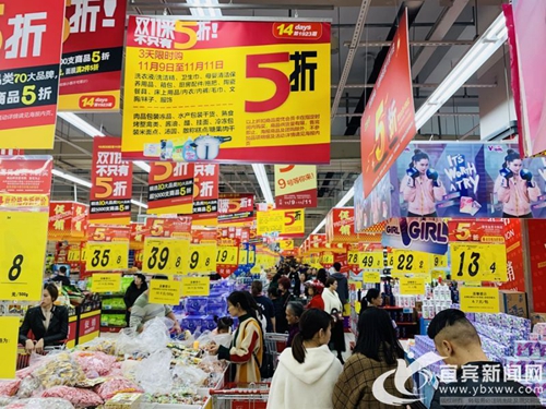 宜宾实体店抢“双11”线下份额&nbsp;部分货品搬空(图2)