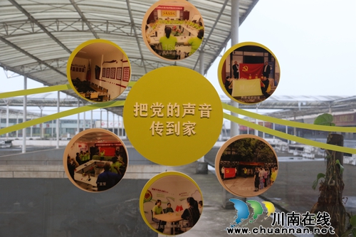 小区成立基层党组织，打通&nbsp;“最后一百米”(图2)