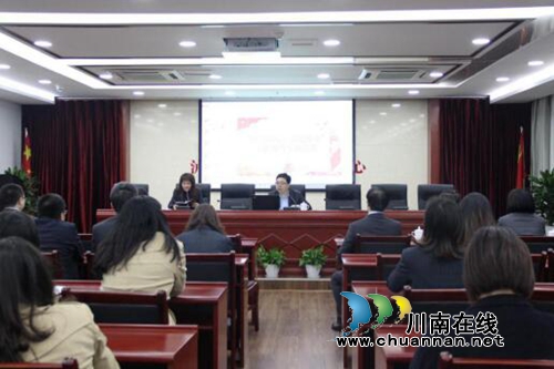 江勇强为泸州市不动产登记中心全体党员和干部职工上党课(图1)