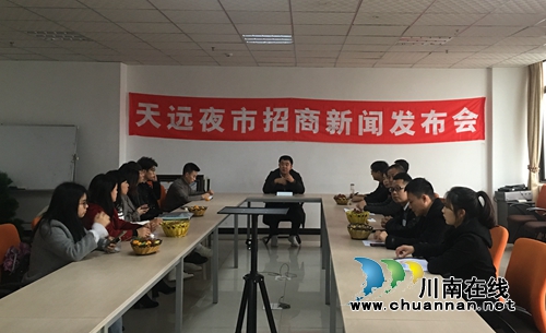 打造泸州城南夜间经济新名片&nbsp;天远夜市将面世(图2)