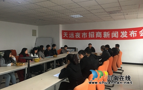 打造泸州城南夜间经济新名片&nbsp;天远夜市将面世(图3)