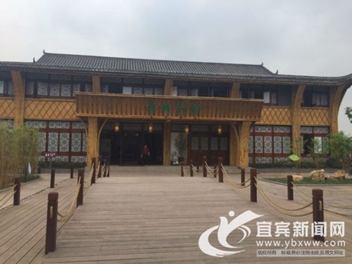 专家团队把脉&nbsp;推进宜宾竹产业高质量发展(图2)