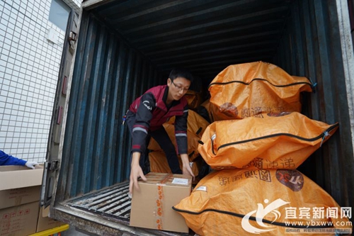 “双11”宜宾电商成绩单出炉&nbsp;酒和茶最受欢迎(图1)