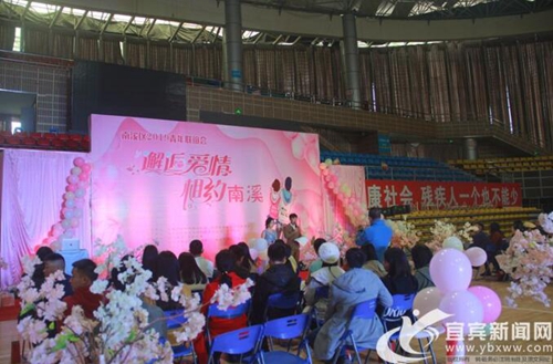 “邂逅爱情，牵手南溪”联谊会&nbsp;7对嘉宾牵手(图1)