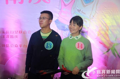 “邂逅爱情，牵手南溪”联谊会&nbsp;7对嘉宾牵手(图2)