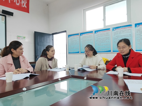 精准结对&nbsp;暖意浓浓！泸州市兆和学校和长安中心校精准结对活动(图4)