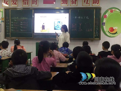 精准结对&nbsp;暖意浓浓！泸州市兆和学校和长安中心校精准结对活动(图2)