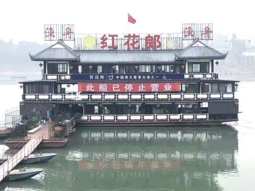 退渔停捕 还生态平衡;上岸经营 开生活新篇(图9) 退渔停捕 还生态平衡;上岸经营 开生活新篇(图9)