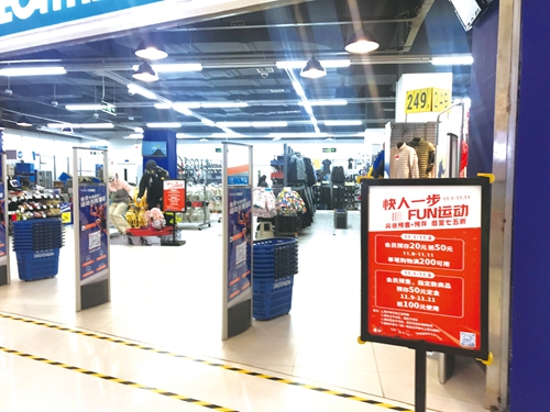 不同角度看世界&nbsp;网民备战“双十一”(图4)