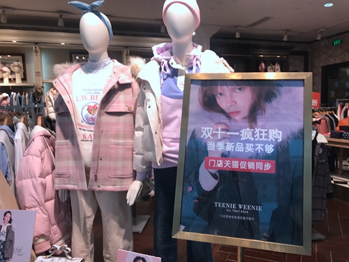 不同角度看世界&nbsp;网民备战“双十一”(图5)