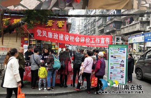 江阳区北城街道城垣社区多措并举提升党风廉政建设社会评价满意度(图2)