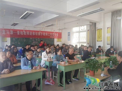 龙马潭普格两地携手，工作坊研修初见成效(图3)