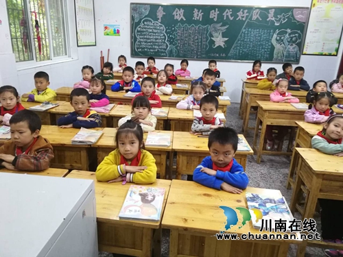 纳溪龙车镇小学开展“争做新时代好队员”主题黑板报展示活动(图1)