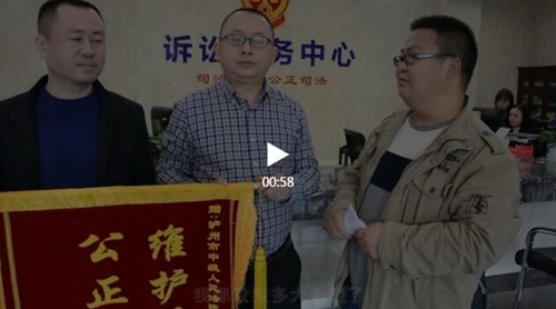 小伙儿情绪激动找到法官欲下跪，竟是因为……(图1)