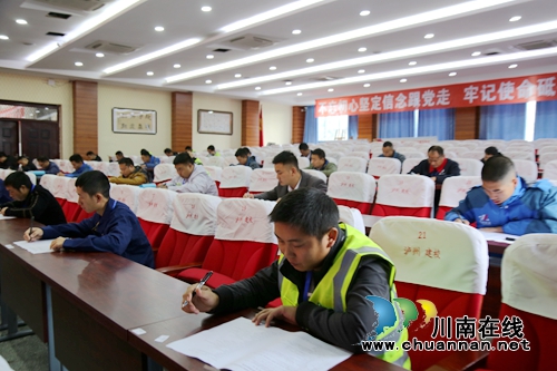 泸州：“酒城工匠”扎堆&nbsp;比赛测量放线工技能(图4)