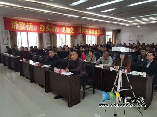 泸县云龙镇开展“不忘初心&nbsp;牢记使命”主题教育上党课讲党史活动(图3)