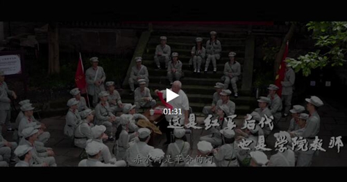 刷屏朋友圈的四渡赤水完整版来了！看得好激动(图1)