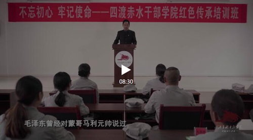 刷屏朋友圈的四渡赤水完整版来了！看得好激动(图12)