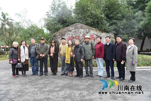 开国上将傅钟后代一行到访叙永一中追思先辈(图5)