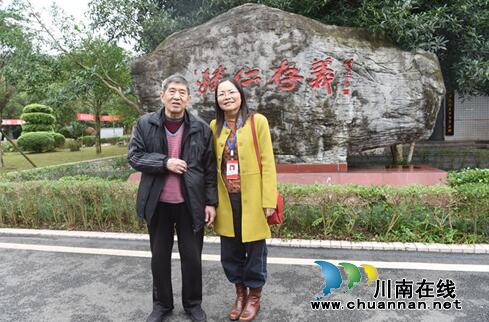 开国上将傅钟后代一行到访叙永一中追思先辈(图3)