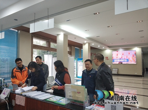 江阳区华阳街道:“六无”验收显成效,共建平安家乡好(图1) 江阳区华阳街道:“六无”验收显成效,共建平安家乡好(图1)