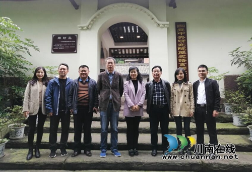 中国统一战线杂志社社长王晓光一行到宜宾李庄考察调研(图1)