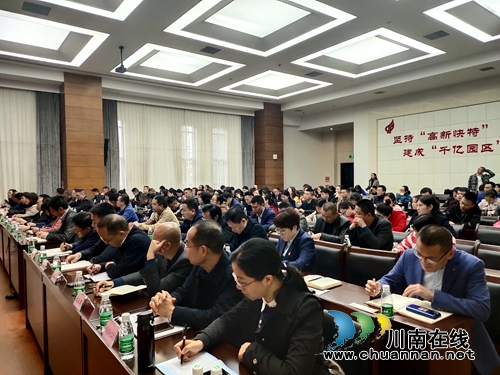 高新区开展“不忘初心、牢记使命”专题党课(图3)