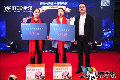 "名动泸州"2019金质楼盘颁奖典礼盛大举行(图9)