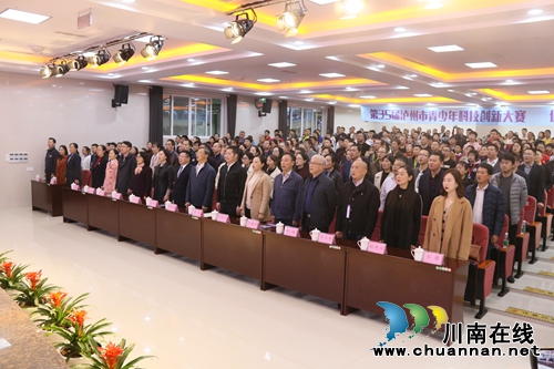 泸州市青少年科技创新大赛在玉带河学校举行(图1)